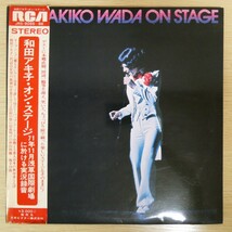 LP6172☆帯付/2枚組「和田アキ子 / オン・ステージ / ’71年11月浅草国際劇場に於ける実況録音 / JRS-9085~86」_画像1