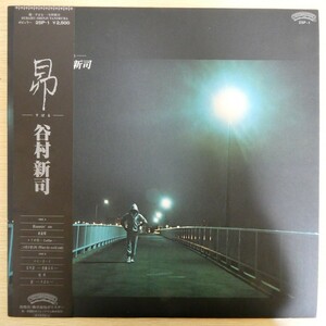 LP6241☆帯付「谷村新司 / 昴 / 25P-1」