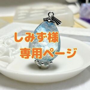 たまご型ネックレス(3cm×2cm)おまとめ購入可