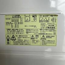 【SHARP】 シャープ ノンフロン2ドア冷凍冷蔵庫 容量137L 冷凍室46L 冷蔵庫91L SJ-PD14W-S 2012年製 シルバー_画像10