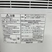 【Panasonic】 パナソニック 衣類乾燥除湿機 F-YZP60 2017年製 _画像9