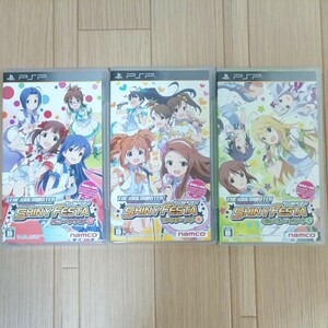 PSP アイドルマスター シャイニーフェスタ 3本セット 中古