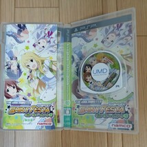 PSP アイドルマスター シャイニーフェスタ 3本セット 中古_画像4