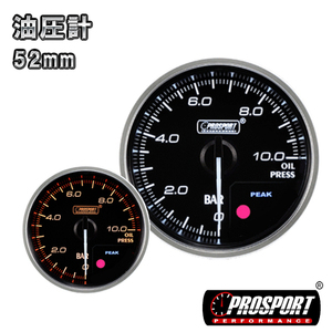 車 油圧計 メーター 52パイ 2インチ PROSPORT プロスポーツ PK ワーニング機能付 52mm 52ミリ 52Φ カスタム パーツ