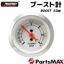 3連セット！ ブースト/水温/電圧 メーター 2インチ PROSPORT （クラシック ホワイト）　52パイ プロスポーツ_画像2