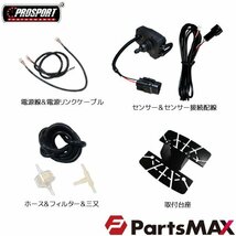 車 ブースト計 メーター 52パイ 2インチ PROSPORT プロスポーツ PK ワーニング機能付 52mm 52ミリ 52Φ カスタム パーツ_画像2