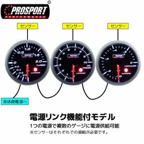 3連セット！ 油圧・油温・水温 車 メーター 60パイ PROSPORT プロスポーツ ワーニング機能 60mm 60ミリ 60Φ カスタム パーツの画像8