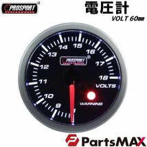 3連セット！ 水温・電圧・バキューム 車 メーター 60パイ PROSPORT プロスポーツ ワーニング機能 60mm 60ミリ 60Φ カスタム パーツ_画像3