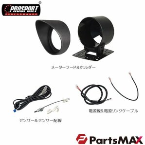 3連セット！ 油圧・油温・水温 車 メーター 60パイ PROSPORT プロスポーツ ワーニング機能 60mm 60ミリ 60Φ カスタム パーツの画像7