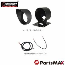 3連セット！ 水温・電圧・バキューム 車 メーター 60パイ PROSPORT プロスポーツ ワーニング機能 60mm 60ミリ 60Φ カスタム パーツ_画像6