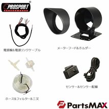 3連セット！ 水温・電圧・バキューム 車 メーター 60パイ PROSPORT プロスポーツ ワーニング機能 60mm 60ミリ 60Φ カスタム パーツ_画像7