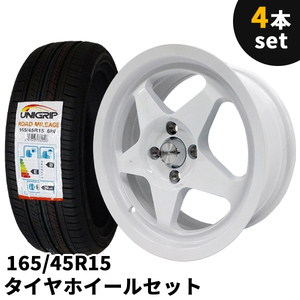 タイヤホイール 4本セット 165/45R15 15インチ 6.5J +35 4H PCD100 5本スポーク ホワイト 白