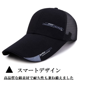 ★送料無料  キャップ メンズ 日除け メッシュ 帽子 通気性 UVカット 帽子 ブラック  帽子Eの画像1