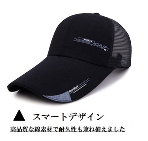 ★送料無料　　キャップ メンズ 日除け メッシュ 帽子 通気性 UVカット 帽子　ブラック 　帽子E