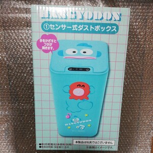 ハンギョドン センサー式ダストボックス サンリオ 当りくじ ダストボックス センサー式 サンリオ当たりくじ はんぎょどん