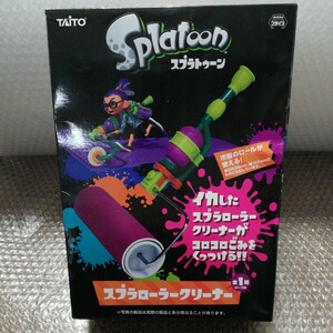 スプラトゥーン スプラローラークリーナー TAITO プライズ