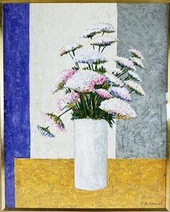 i187 真作 ジルベール・アルトー Gilbert Artaud せりの花 油彩 フランスの画家 額装