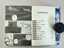 i138 沈黙の艦隊 全32巻セット かわぐちかいじ 1992～1996年 モーニングKC 講談社_画像4