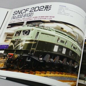 z563 原信太郎 鉄道模型のすべて 技術の極み 躍動美 誠文堂新光社 箱付きの画像7