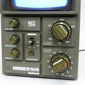 z505 当時物 ナショナル 白黒 テレビ RANGER-505 TR-505A 昭和 レトロ ポータブルの画像10