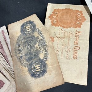 MIK195 古銭◆紙幣◆日本銀行◆いろいろまとめて【1円スタート】コレクションの画像9
