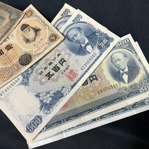 MIK195 古銭◆紙幣◆日本銀行◆いろいろまとめて【1円スタート】コレクションの画像2