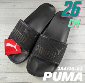 【26cm】プーマ　PUMA　ブラック　シャワーサンダル　サンダル　ユニセックス　スポーツ　アウトドア　部活　プレゼント　スポーツ