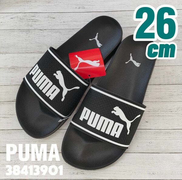 【26cm】プーマ　PUMA　ブラック　シャワーサンダル　サンダル　ユニセックス　ジム　ダンス　トレーニング　プレゼント　