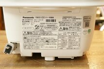 Panasonic パナソニック おどり炊き 可変圧力IHジャー炊飯器 SR-MPW102 容量1.0Lタイプ 5.5合 2023年製 キッチン家電 2042562_画像8