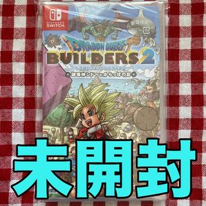 【Switch】 ドラゴンクエストビルダーズ2 破壊神シドーとからっぽの島 [新価格版]