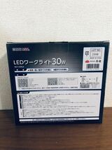 送料無料◆高儀 EARTH MAN LEDワークライト 30W WLT-030LA 3300lm 新品_画像2