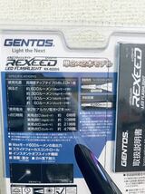 送料無料◆GENTOS ジェントス LEDフラッシュライト レクシード RX-022DS 新品_画像3