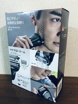 送料無料◆BRAun ブラウン シェーバー シリーズ３ProSkin 3020s-B 3枚刃 水洗い可 新品_画像2