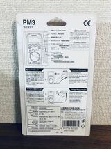 送料無料◆SANWA サンワ デジタルマルチメーター PM3 新品_画像2