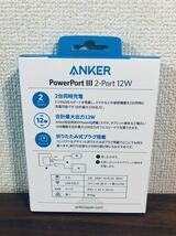 送料無料◆Anker PowerPort Ⅲ 2-Port 12W 2ポートUSB充電器 A2323N21 新品_画像2