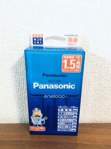 送料無料◆Panasonic パナソニック 急速充電器セット 単3形充電池 4本付 eneloop エネループ K-KJ85MCD40 新品