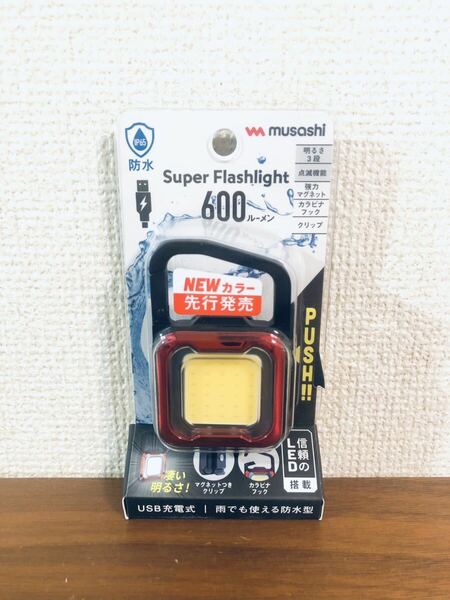 送料無料◆ムサシ 充電式スーパーフラッシュライト 6W 600ルーメン 防水仕様 COB-WL012MR 新品