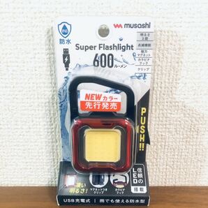 送料無料◆ムサシ 充電式スーパーフラッシュライト 6W 600ルーメン 防水仕様 COB-WL012MR 新品