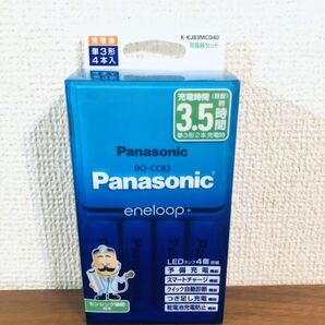 送料無料◆Panasonic パナソニック 充電器セット 単3形充電池 4本付 eneloop エネループ K-KJ83MCD40 新品の画像1