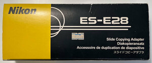 Nikon ES-E28 ニコン Slide Copying Adapter スライドコピーアダプター