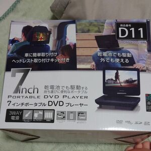 ポータブルDVDプレーヤー GREEN HOUSE グリーンハウス GH-PDV7OG-BK 