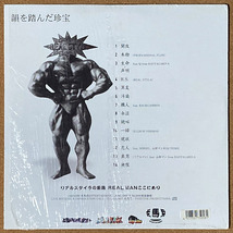 【試聴あり HIPHOP LP】REAL STYLA / 爆弾発言 / 2枚組LP / 1999 / レコード / 日本語ラップ / Jラップ / ラッパ我リヤ_画像2