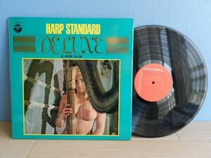 LP【 Japan】ドゥ・ウェイン・フルトンDe Wayne Fulton / ハープ・スタンダード デラックスHarp Standard Deluxe☆PX-10011-J/1969◆