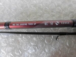 * Daiwa!..kougaMX TJ 70HS AP * Thai jigging 