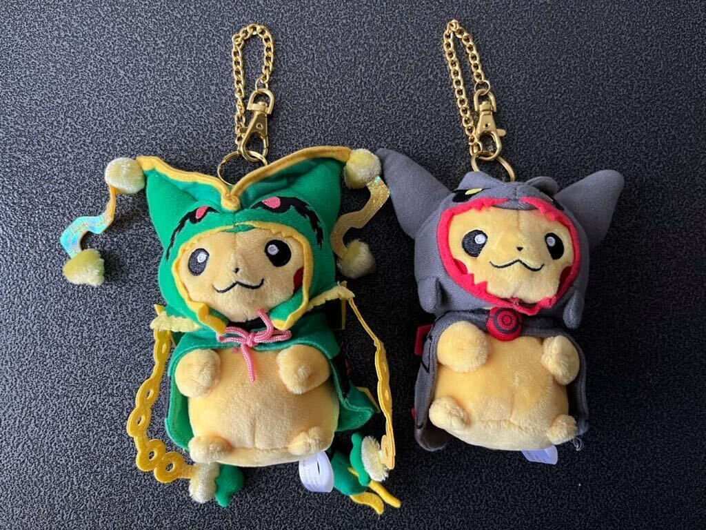 Yahoo!オークション -「黒いメガレックウザ ぬいぐるみ」の落札 Yahoo!オークション -「黒いメガレックウザ ぬいぐるみ」の落札