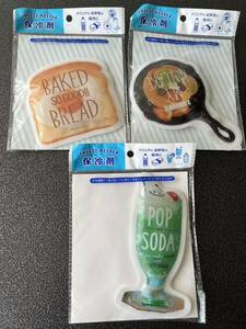  cooling agent 3 piece set plain bread pancake melon soda dressing up pretty .. present .