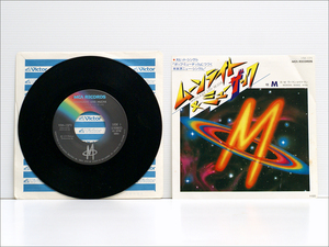 Japan・EPシングルレコード● M / ムーンライト&ミューザック MOONLIGHT AND MUZAK VIM-1373,Robin Scott ロビン・スコット,New Wave Disco