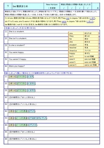 学び道場の【中学２年かんたん英語マスター】中２向け英語教材★英語が苦手でも理解しやすい工夫がつまっています★WORD版とPDF版を収録★