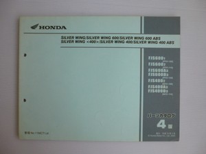 ホンダシルバーウイング400/600パーツリストFJS4002/A3FJS6001/2/A3（PF01/NF01-1000001～)4版送料無料