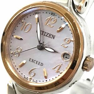 CITIZEN シチズン EXCEED エクシード Eco-Drive エコドライブ 腕時計 H058-T018793 電波ソーラー ラウンド シェル TITANIUM 動作確認済み